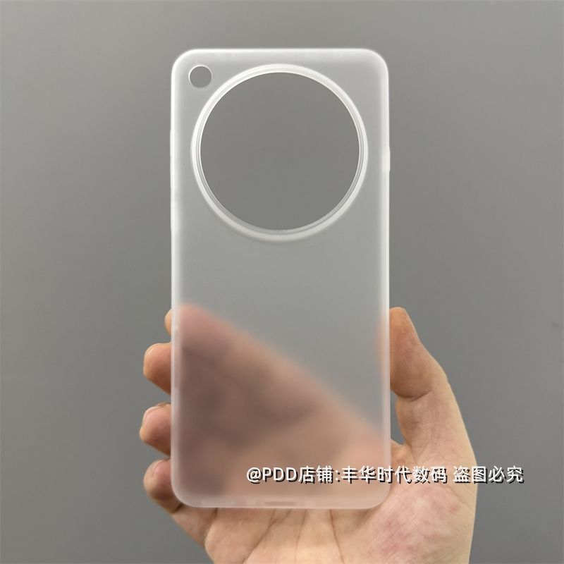 Case voor OPPO Find X8 X9 Ultr - Oppo Find X8 recensie en prijs