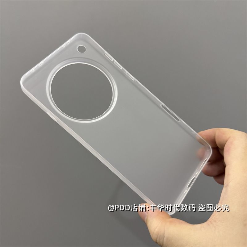 Case voor OPPO Find X8 X9 Ultr - Oppo Find X8 recensie en prijs